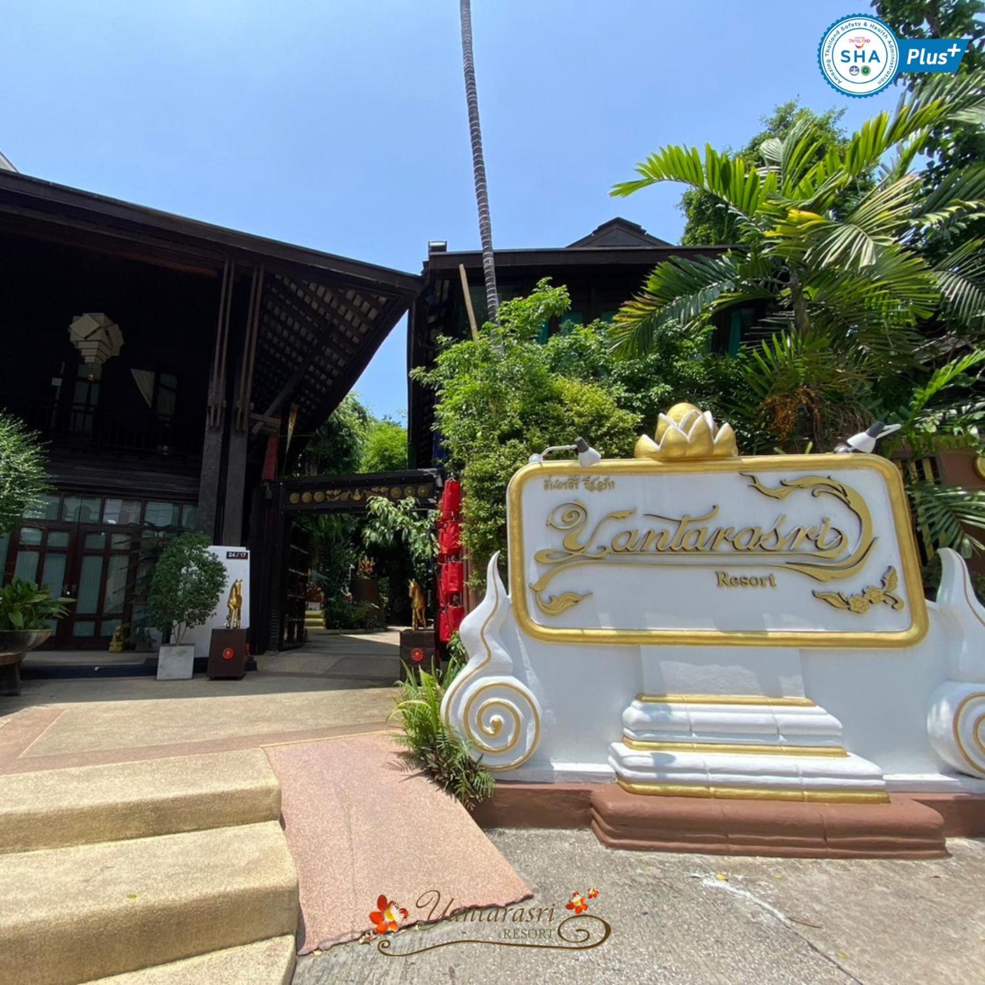 Yantarasri Resort Chiang Mai Exterior foto